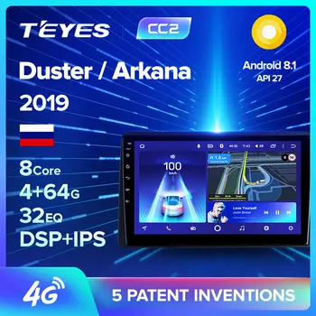 TEYES CC2 For Renault Duster Arkana 2019 Car Radio Multimedia Video Player Navigation GPS Android 8.1 No 2din 2 din dvd
TEYES CC2 For Renault Duster Arkana 2019 Car Radio Multimedia Video Player Navigation GPS Android 8.1 No 2din 2 din dvd
