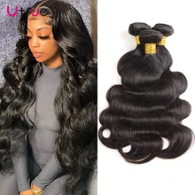 Utrue Human Hair Natural Black Body Wave Wholesale Remy Thick Brazilian Hair Weave 30 Inch Bundles
Utrue Human Hair Natural Black Body Wave Wholesale Remy Thick Brazilian Hair Weave 30 Inch Bundles