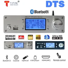 5.1 Audio Decoder Lossless DTS Dolby AC3 HDMI USB Bluetooth Digital Power Amplifier Support set-top box Blu ray DVD, projection
5.1 Audio Decoder Lossless DTS Dolby AC3 HDMI USB Bluetooth Digital Power Amplifier Support set-top box Blu ray DVD, projection