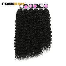 FREEDOM Kinky Curly Hair Weave Bundles Ombre Blonde Natural Color Synthetic Hair Extensions 6 Pcs/lot 20 22 24 inch Long Hair
FREEDOM Kinky Curly Hair Weave Bundles Ombre Blonde Natural Color Synthetic Hair Extensions 6 Pcs/lot 20 22 24 inch Long Hair