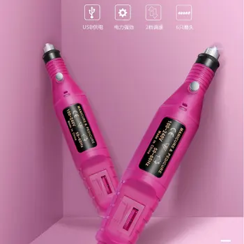 Nail Art Tools Peeling Polisher Nail Polisher Mini Electric Polisher with Polishing Head
Nail Art Tools Peeling Polisher Nail Polisher Mini Electric Polisher with Polishing Head