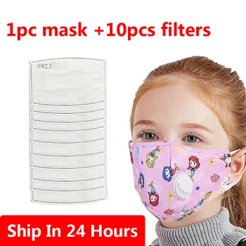 Fast Delivery Lovely Filter Washable Mouth Mask With Valve Kids Children Breathable Reusable Face Masks With 10 Filters Kid Mask
Fast Delivery Lovely Filter Washable Mouth Mask With Valve Kids Children Breathable Reusable Face Masks With 10 Filters Kid Mask