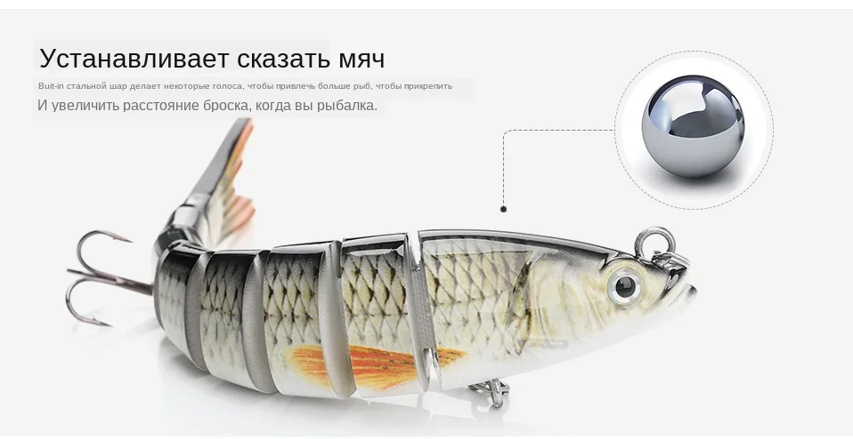 8 Segments Multi Jointed Fishing Hard Lures_3