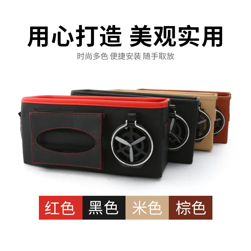 Cross Border Automobile Storage Bag Seat Multi-functional Glove Box Car Mounted Hanging Storage Chair
Cross Border Automobile Storage Bag Seat Multi-functional Glove Box Car Mounted Hanging Storage Chair
