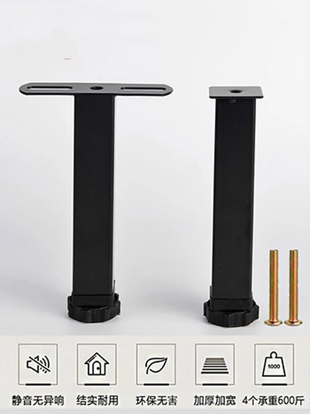 4Pcs Bed Square Tube Frame Bracket Feet Leg Adjustable Bed Slat Mattress Support
4Pcs Bed Square Tube Frame Bracket Feet Leg Adjustable Bed Slat Mattress Support