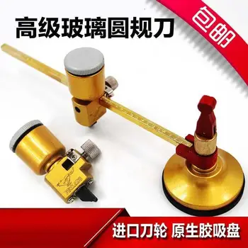 Glass Cutter Useful Product Circle Multi-functional Range Hood Tapper Diamond Roller Sleeves
Glass Cutter Useful Product Circle Multi-functional Range Hood Tapper Diamond Roller Sleeves