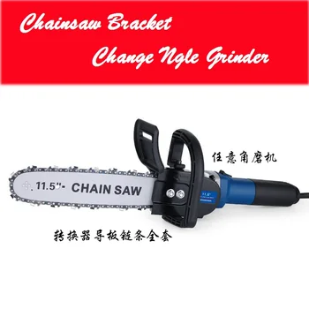 220V Speed Adjustable Electric 100 Angle Grinder Chainsaw Woodworking Cutting Chainsaw Bracket Change Grinder 
220V Speed Adjustable Electric 100 Angle Grinder Chainsaw Woodworking Cutting Chainsaw Bracket Change Grinder
