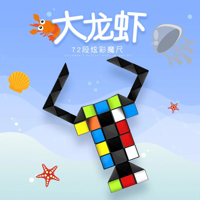 Flexible Colorful Magic Feet Paragraph 72 Lobster Athletic Candy-Colored Intelligence Rubik's Cube Children'S Educational Toy
Flexible Colorful Magic Feet Paragraph 72 Lobster Athletic Candy-Colored Intelligence Rubik's Cube Children'S Educational Toy