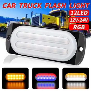 GISAEV 10-24V LED Strobe Flash Lights 12 LEDs Taillights Auto Turn Signal Lights Truck Van Pickup Warning Lights Car Accessories
GISAEV 10-24V LED Strobe Flash Lights 12 LEDs Taillights Auto Turn Signal Lights Truck Van Pickup Warning Lights Car Accessories
