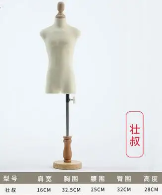 壮叔