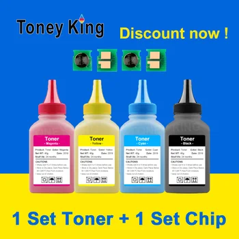 Toney King 4 Color Toner Powder + Chip CRG329 Compatible for Canon I-sensys LBP7018C LBP7010C LBP7010 LBP 7010 7010C LBP-7018C 
Toney King 4 Color Toner Powder + Chip CRG329 Compatible for Canon I-sensys LBP7018C LBP7010C LBP7010 LBP 7010 7010C LBP-7018C