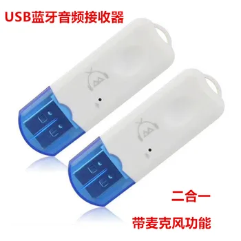 USB Bluetooth Rod Audio Bluetooth Receiver Dongle Audio Receiver with Microphone Call-in-
USB Bluetooth Rod Audio Bluetooth Receiver Dongle Audio Receiver with Microphone Call-in-