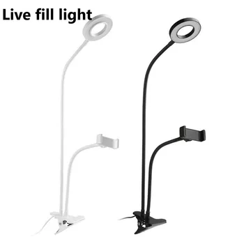 BG-12W 2-in-1 Cell Phone Holder with LED Selfie Ring Light for Live Stream Phone Clip Holder Adjustable Desk Lamp
BG-12W 2-in-1 Cell Phone Holder with LED Selfie Ring Light for Live Stream Phone Clip Holder Adjustable Desk Lamp