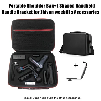 Protective Travel Carrying Case Shoulder Bag with L Type Bracket for Zhiyun Weebill S DQ-Drop
Protective Travel Carrying Case Shoulder Bag with L Type Bracket for Zhiyun Weebill S DQ-Drop