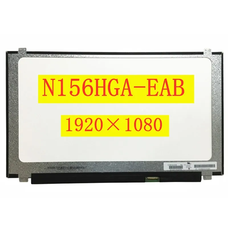 Laptop LCD Screen N156HGE-EAB N156HGE-EBB N156HGE-EAL N156HGE-EA1 N156HGA-EAL N156HGE-EB1 N156HGA-EAB N156HGE-EA2 matrix panel
Laptop LCD Screen N156HGE-EAB N156HGE-EBB N156HGE-EAL N156HGE-EA1 N156HGA-EAL N156HGE-EB1 N156HGA-EAB N156HGE-EA2 matrix panel