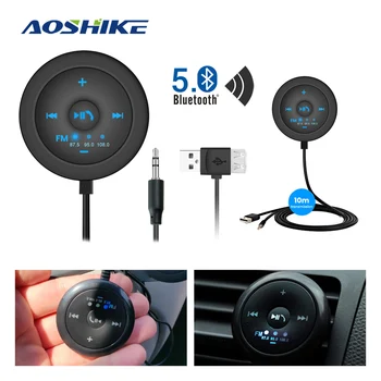 AOSHIKE 12V 24V Car Bluetooth FM Transmitter BLuetooth V5.0 EDR Car Bluetooth Receiver with Cable Input AUX FM Transmitter
AOSHIKE 12V 24V Car Bluetooth FM Transmitter BLuetooth V5.0 EDR Car Bluetooth Receiver with Cable Input AUX FM Transmitter