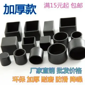Teapoy Table Rubber Stool Leg Cover Desk Foot Mats for Table and Chair Legs Thick Foot Furniture Chair Feet Gloves Stool Mat
Teapoy Table Rubber Stool Leg Cover Desk Foot Mats for Table and Chair Legs Thick Foot Furniture Chair Feet Gloves Stool Mat