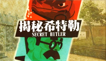 Reveal the Secrets of Hit Chinese Table Game Card Killer Game Card Desktop Game
Reveal the Secrets of Hit Chinese Table Game Card Killer Game Card Desktop Game