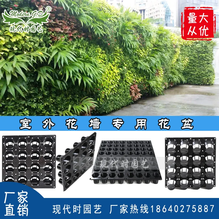 Modern When Gardening Stereo Green Engineering Flowerpot/Outdoor Landscape Flower Wall Green Vegetation Wall Joint Flowerpot
Modern When Gardening Stereo Green Engineering Flowerpot/Outdoor Landscape Flower Wall Green Vegetation Wall Joint Flowerpot