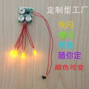 Creative Gift Flashing Movement, Light Toy Movement, Flashing Creative Toys Can Be Customized
Creative Gift Flashing Movement, Light Toy Movement, Flashing Creative Toys Can Be Customized