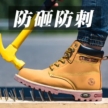 Non slip construction workers' safety shoes, anti smashing and anti stabbing workers' boots, high top half boots, six inch labor 
Non slip construction workers' safety shoes, anti smashing and anti stabbing workers' boots, high top half boots, six inch labor