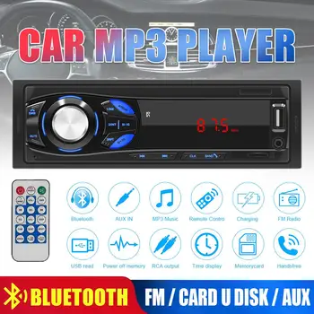 Vehemo FM/AUX/TF/USB Radio Stereo Audio Player Car MP3 Player for Bluetooth Power Failure Memory Auto for EQ Sound Effect
Vehemo FM/AUX/TF/USB Radio Stereo Audio Player Car MP3 Player for Bluetooth Power Failure Memory Auto for EQ Sound Effect