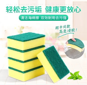 Dish-washing Sponge Nanometer Spong Mop Magic Mop Household Cleaning Sponge Kitchen Dishcloth Cloth
Dish-washing Sponge Nanometer Spong Mop Magic Mop Household Cleaning Sponge Kitchen Dishcloth Cloth