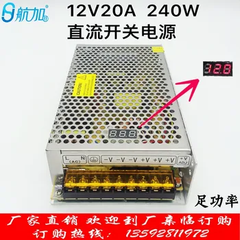 Digital Display 12V20A240WLED Monitoring Switching Power Supply Centralized Power Supply Camera Power Supply
Digital Display 12V20A240WLED Monitoring Switching Power Supply Centralized Power Supply Camera Power Supply