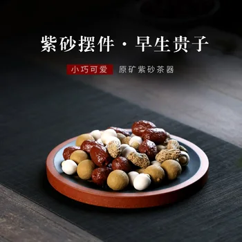 Two 】 yixing purple sand tea pet simulation early birth of sculpture jujube longan peanut lotus seed furnishing articles 
Two 】 yixing purple sand tea pet simulation early birth of sculpture jujube longan peanut lotus seed furnishing articles