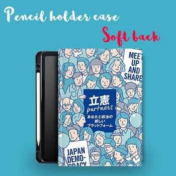 Japan style Pencil holder case Flip Cover For iPad 6th 7th 2018 Pro 9.7 11 air 10.5 12.9 10.2 Mini2 3 4 5 2019 Tablet Case
Japan style Pencil holder case Flip Cover For iPad 6th 7th 2018 Pro 9.7 11 air 10.5 12.9 10.2 Mini2 3 4 5 2019 Tablet Case
