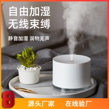 A Scoop Humidifier New Style Large-Volume USB Simple Household Bedroom Night Light Air Conditioner Office Fog Humidifier
A Scoop Humidifier New Style Large-Volume USB Simple Household Bedroom Night Light Air Conditioner Office Fog Humidifier