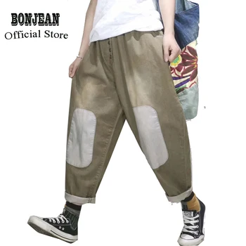 Women Cotton Pants Harem Trousers Bottoms Big Loose Oversized Bleached Retro Vintage Fashion Casual AZ21691330
Women Cotton Pants Harem Trousers Bottoms Big Loose Oversized Bleached Retro Vintage Fashion Casual AZ21691330
