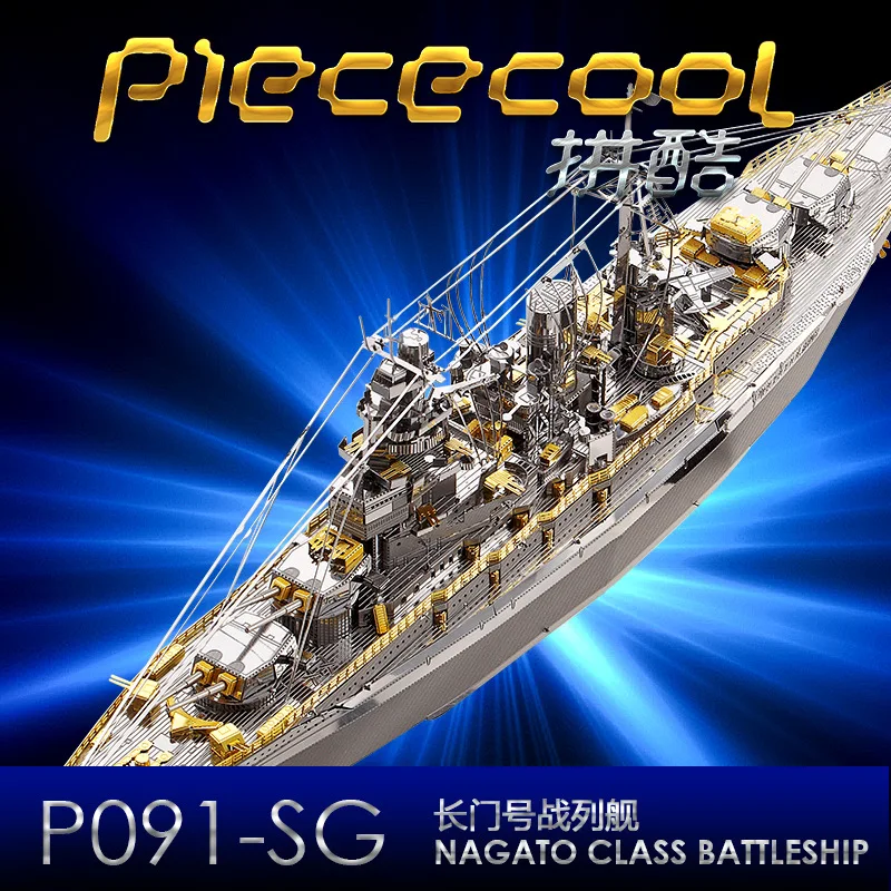 Piececool 3D Metal Assembled Model Adult Children Educational Puzzle P091-sg Long Door Number Battleship
Piececool 3D Metal Assembled Model Adult Children Educational Puzzle P091-sg Long Door Number Battleship