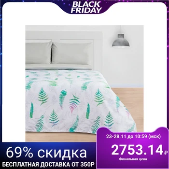 Bed linen "Ethel" 1.5 joint venture Fern 143x215cm, 160x240 cm, 50x70 cm - 2 pieces
Bed linen "Ethel" 1.5 joint venture Fern 143x215cm, 160x240 cm, 50x70 cm - 2 pieces