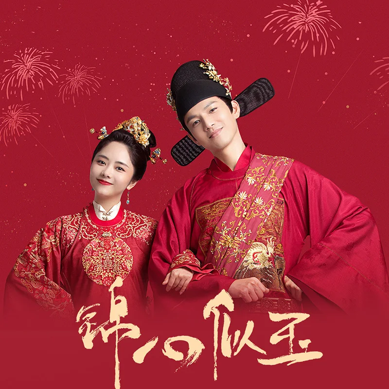 Китайский традиционный костюм жениха для невесты, красный свадебный комплект ханьфу, изящный полный костюм с вышивкой для драмы, меча и парчи
Китайский традиционный костюм жениха для невесты, красный свадебный комплект ханьфу, изящный полный костюм с вышивкой для драмы, меча и парчи