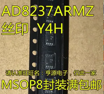 AD8237ARMZ AD8237ARM MSOP8
AD8237ARMZ AD8237ARM MSOP8