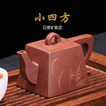 Yixing Purple Sand Pot Small Square Teapot Custom Folk Artist Handmade Teapot Tea Set Raw Ore Purple Mud Pot
Yixing Purple Sand Pot Small Square Teapot Custom Folk Artist Handmade Teapot Tea Set Raw Ore Purple Mud Pot