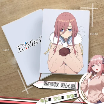 Anime The Quintessential Quintuplets Nakano Ichika Nakano Miku Student notebook Eye protectionDiary Notepad memorandum gift
Anime The Quintessential Quintuplets Nakano Ichika Nakano Miku Student notebook Eye protectionDiary Notepad memorandum gift