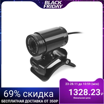 Webcam CBR CW 830M Black, 0.3 MP, 640x480, USB 2.0, microphone, black 4982906
Webcam CBR CW 830M Black, 0.3 MP, 640x480, USB 2.0, microphone, black 4982906