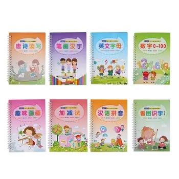 Multi-style Writing Practice Book Groove Copybook Calligraphy Book Reading Tang Dynasty Poem Learn Charaters Through Pictures
Multi-style Writing Practice Book Groove Copybook Calligraphy Book Reading Tang Dynasty Poem Learn Charaters Through Pictures
