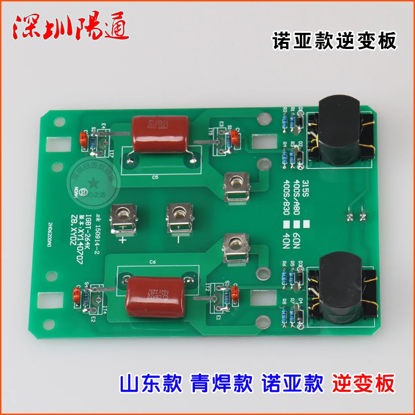 Qingdao Noah Welding Machine Inverter Board ZX7-315/400 Driver Board Circuit Board
Qingdao Noah Welding Machine Inverter Board ZX7-315/400 Driver Board Circuit Board