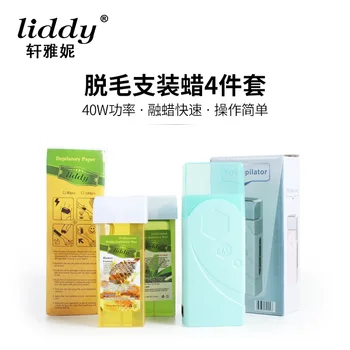 Liddy Cross Border Hot Sales Sihe a 200g Hair Removal Wax Roller Wax Only Wax Therapy Four-piece Set Set Personal Set
Liddy Cross Border Hot Sales Sihe a 200g Hair Removal Wax Roller Wax Only Wax Therapy Four-piece Set Set Personal Set