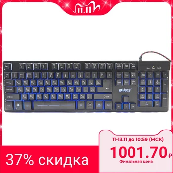 Gaming keyboard HIPER GENOME GK-3 (Membrane 104keys, 6 anti-ghosting, multimedia, RGB, betal base, 1,6m USB
Gaming keyboard HIPER GENOME GK-3 (Membrane 104keys, 6 anti-ghosting, multimedia, RGB, betal base, 1,6m USB