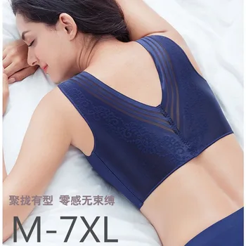 Beautiful Back No Trace Underwear Female No Rims Movement Gather Vest Large Size Fat Mm Section Shockproof Sleep Big Breasts 
Beautiful Back No Trace Underwear Female No Rims Movement Gather Vest Large Size Fat Mm Section Shockproof Sleep Big Breasts