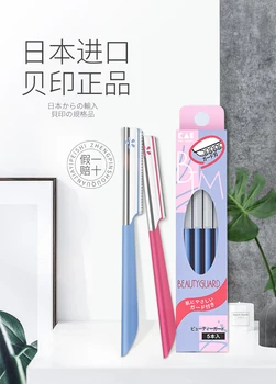 Beiyin eyebrow trimming knife safety type eyebrow shaving blade eyebrow shaving knife
Beiyin eyebrow trimming knife safety type eyebrow shaving blade eyebrow shaving knife