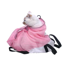 メッシュ猫子犬グルーミング風呂バッグ猫調節可能な洗濯のためのペットの入浴トリミング注入アンチスクラッチ咬傷拘束(China)