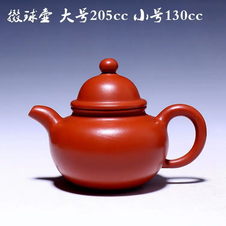 Undressed ore gold mud are recommended recommended zhu Duo ball pot Wang Hongjuan small 130 cc large 205 cc
Undressed ore gold mud are recommended recommended zhu Duo ball pot Wang Hongjuan small 130 cc large 205 cc