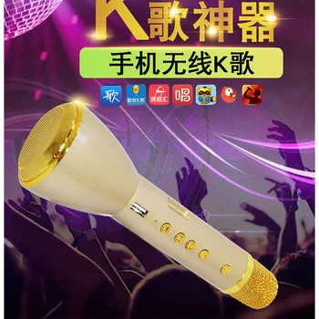 Mobile Phone K Ge Bao Wireless Home Microphone Bluetooth Microphone Handheld KTV Live Wireless Microphone with Recording Functio
Mobile Phone K Ge Bao Wireless Home Microphone Bluetooth Microphone Handheld KTV Live Wireless Microphone with Recording Functio