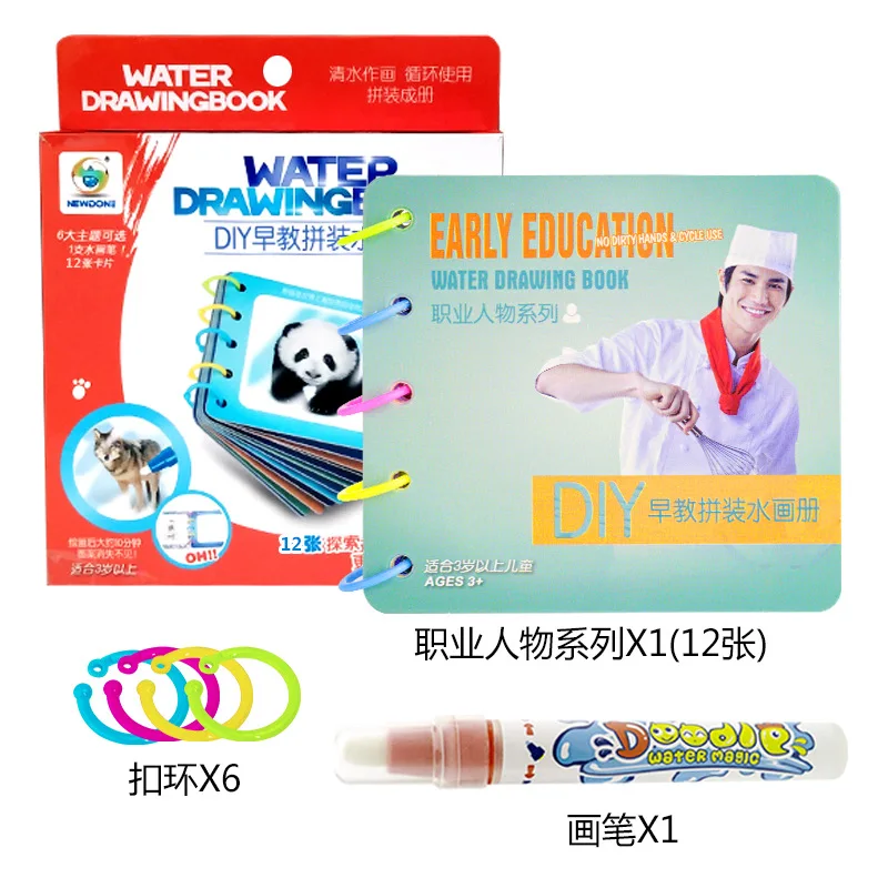 Children Water Album of Painting Watercolor Markers Pen Water Canvas shui hua tan Painting Book Sketch Book Coloring Book Water
Children Water Album of Painting Watercolor Markers Pen Water Canvas shui hua tan Painting Book Sketch Book Coloring Book Water