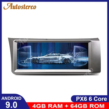 Android 9 64+4G Tesla style Car GPS Navigation For Subaru Brz Headunit Multimedia Player Radio Tape Recorder Auto Stereo PX6 IPS
Android 9 64+4G Tesla style Car GPS Navigation For Subaru Brz Headunit Multimedia Player Radio Tape Recorder Auto Stereo PX6 IPS